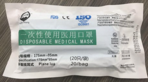 3 Ply Mask Sterile Level 1 